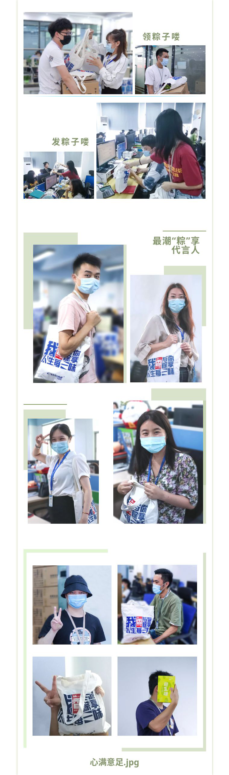 1593673541313852.png 圖片8.png