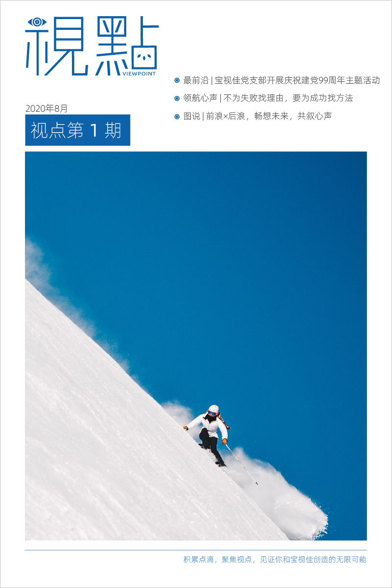 期刊內(nèi)頁_畫板 1 副本 32.jpg